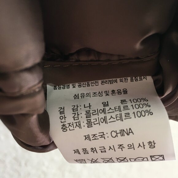 Korean Fashion Puffer Vest New Womens Medium Polyester Filled Quilted Brown - Picture 8 of 11